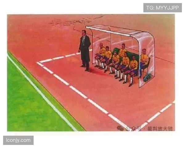 任意球规则详解：判罚条件与执行规范一览